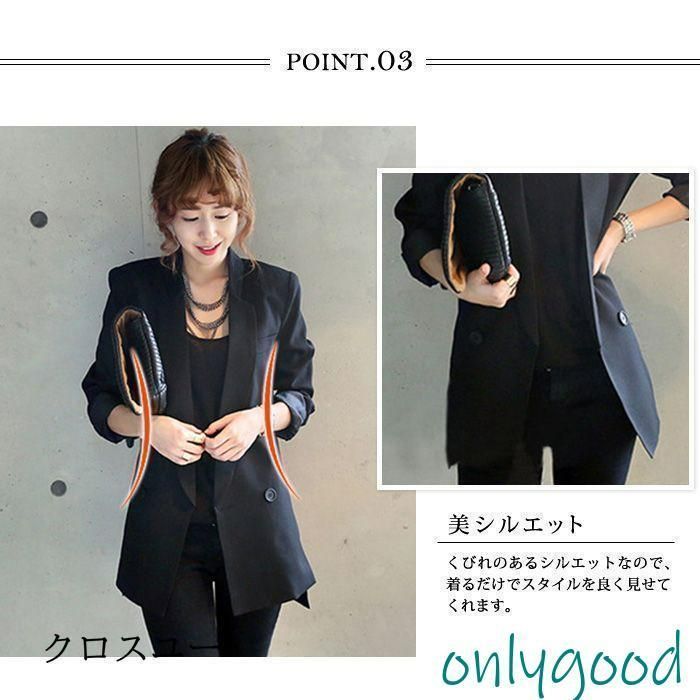 上着 テーラードジャケット