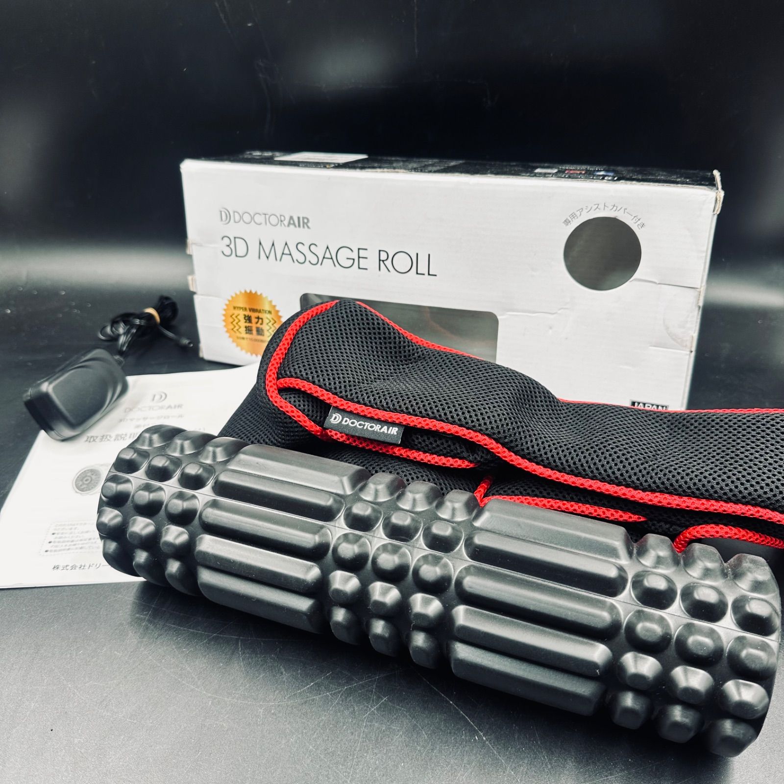 Doctor Air ドクターエアー 3D マッサージロール - メルカリ