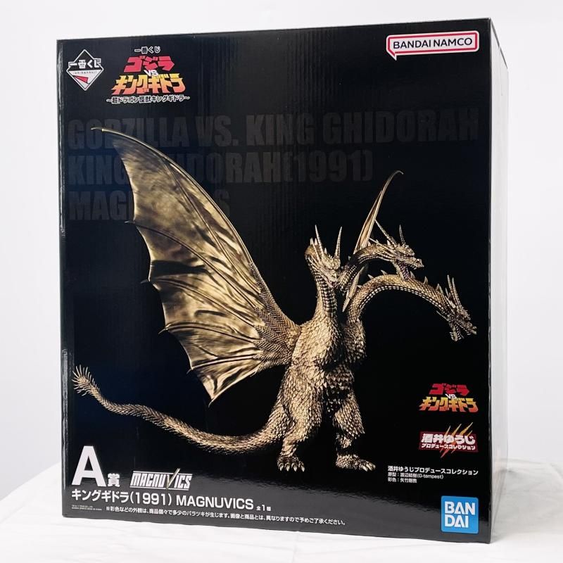 中古】未開封 一番くじ ゴジラvsキングギドラ 超ドラゴン怪獣