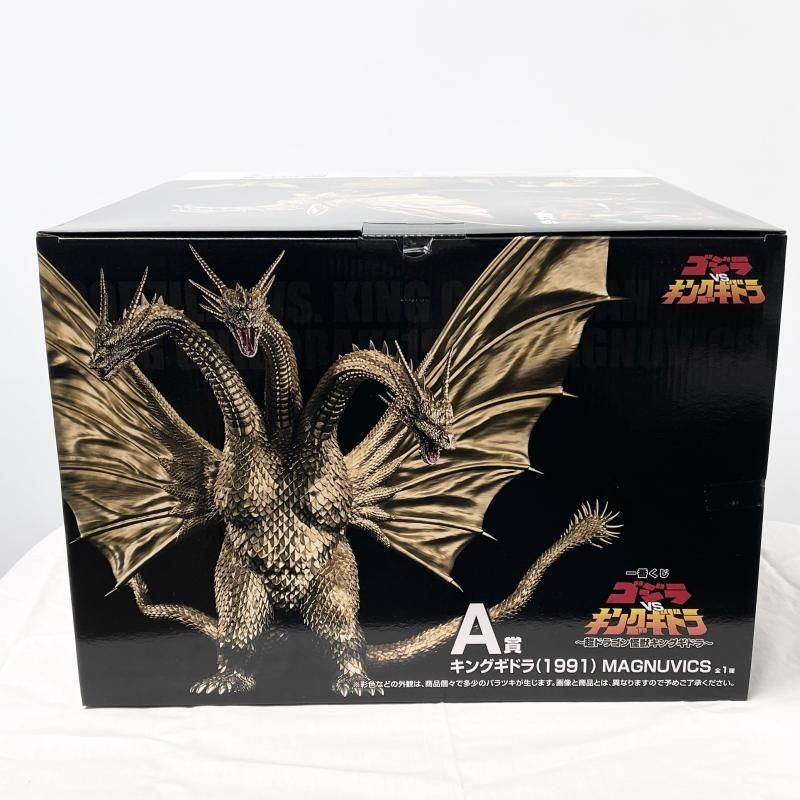 中古】未開封 一番くじ ゴジラvsキングギドラ 超ドラゴン怪獣