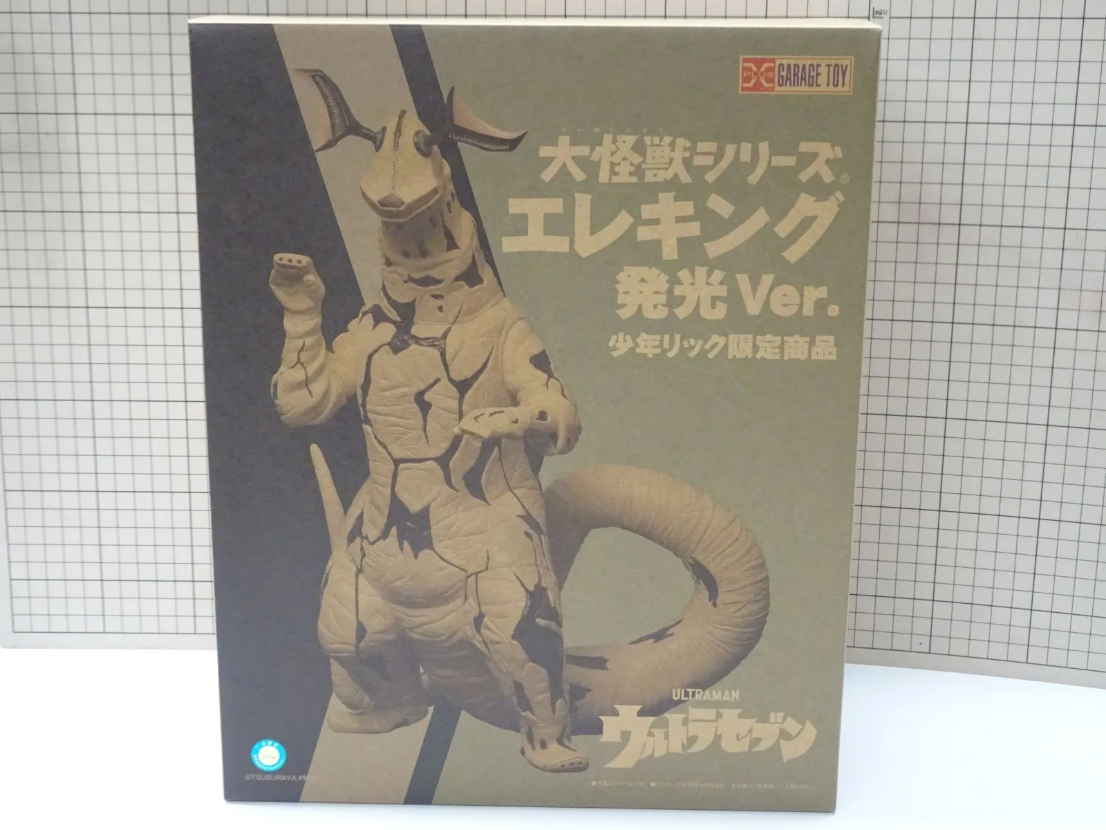2026年最新】エクスプラス エレキングの人気アイテム - メルカリ