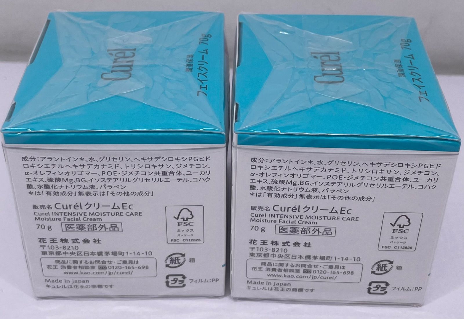 キュレル 潤侵保湿 フェイスクリーム 70g 1.7倍4個セット キュレル