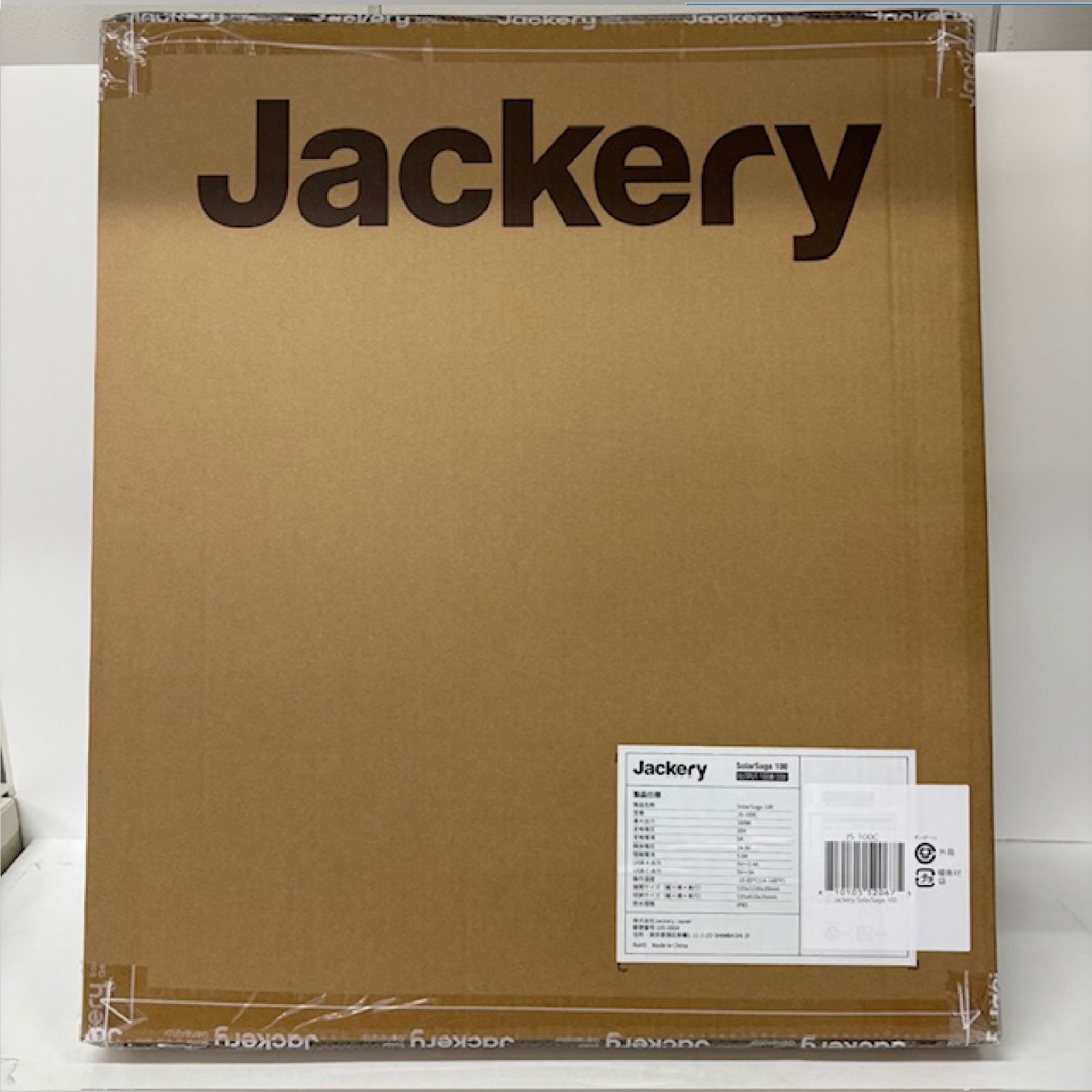 Jackery ジャクリ ソーラーパネル SolarSaga 100 JS C でんきち
