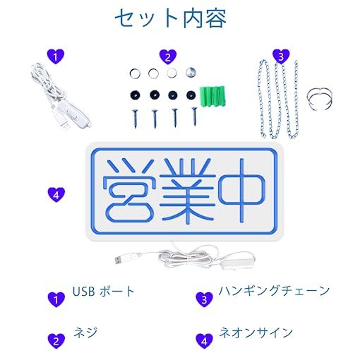 スイッチ 店看板