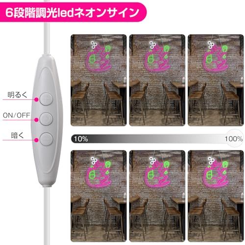 Ledoversea ネオンサイン ビールを楽しむ猫 調光機能付き ネオンLEDライト USB給電 サインボード 壁掛け 吊り下げ両用 高輝度 おしゃれ 長寿命 かわいい 店舗 バー 居酒屋 カフェに最適 ac 911 cea