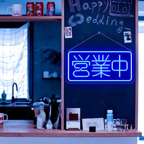 新品】営業中ネオンサイン LEDネオン OPENネオンライト USB/スイッチ
