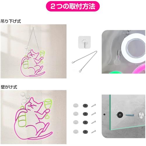  Ledoversea ネオンサイン ビールを楽しむ猫 調光機能付き ネオンLEDライト USB給電 サインボード 壁掛け 吊り下げ両用 高輝度 おしゃれ 長寿命 かわいい 店舗 バー 居酒屋 カフェに最適 ac 911 cea その他 キッチン 食器