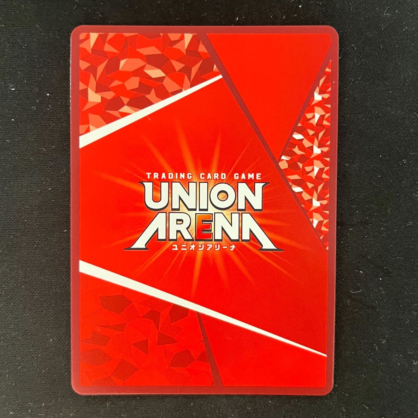 特価】古手川 唯(SR){赤}〈TLR-1-048〉[To LOVEる-とらぶる- Memory of