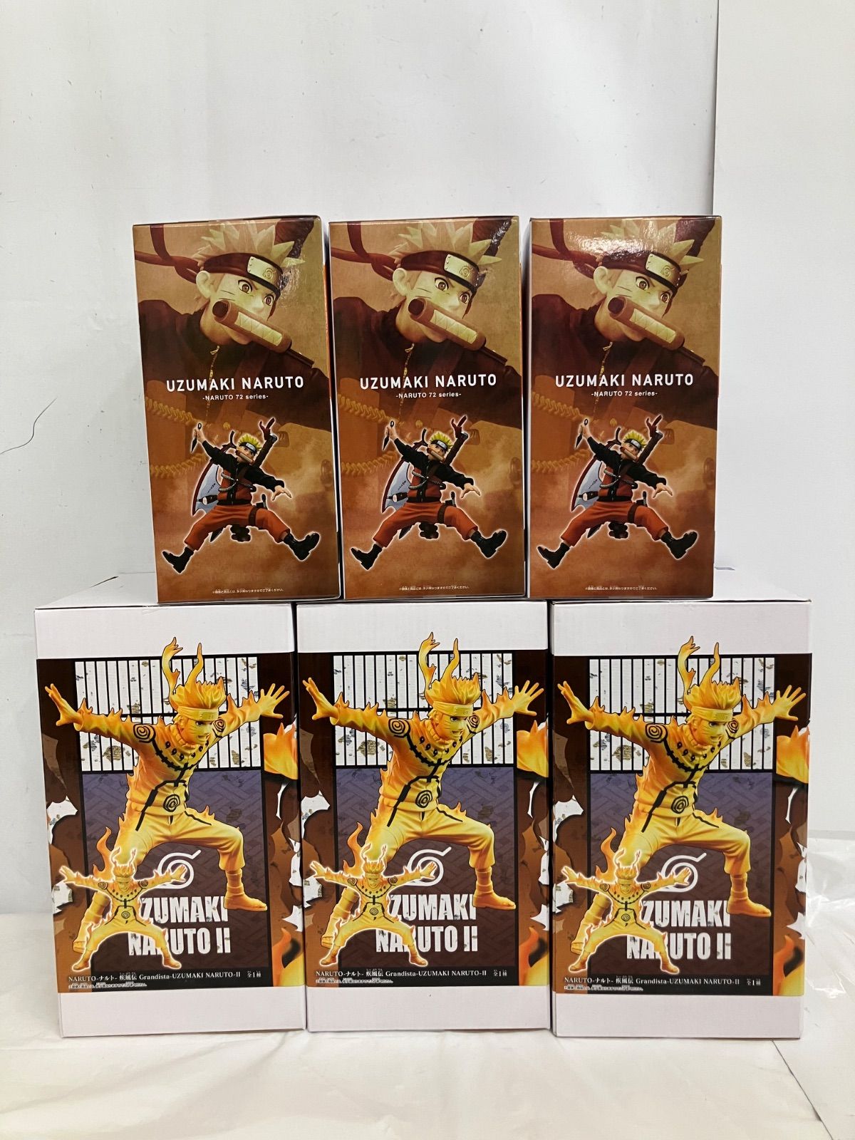 未開封 NARUTO ナルト 疾風伝 Vibration Stars Grandista うずまき