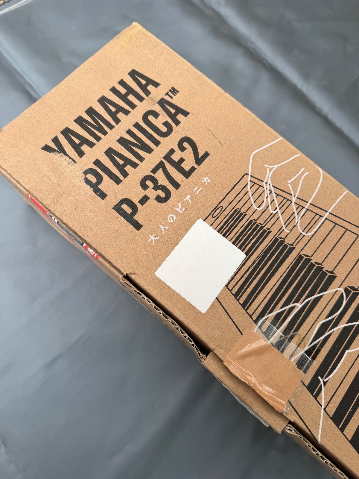  YAMAHA ヤマハ P-37 E 2 大人のピアニカ 37鍵 その他 鍵盤楽器