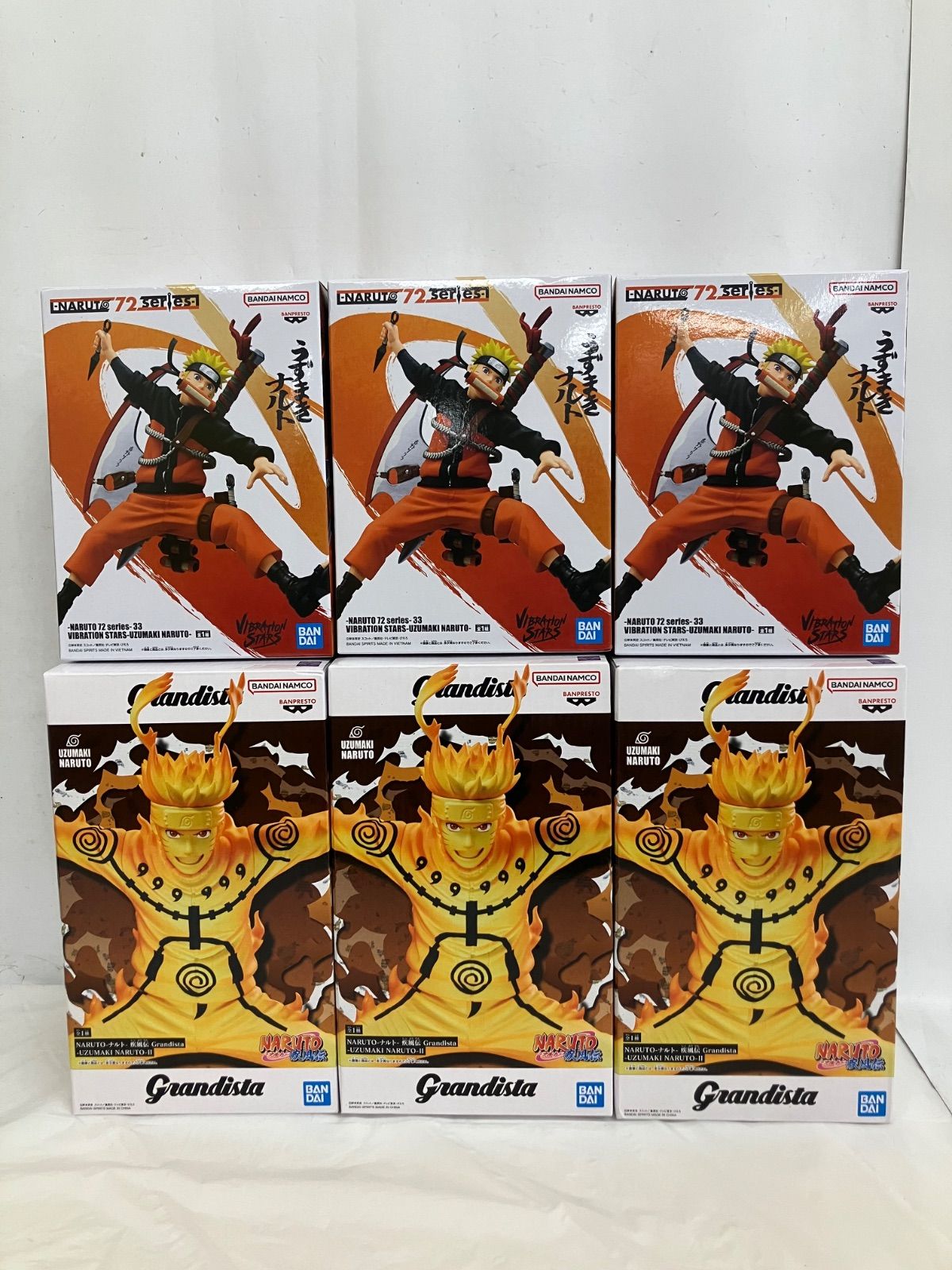 未開封 NARUTO ナルト 疾風伝 Vibration Stars Grandista うずまき