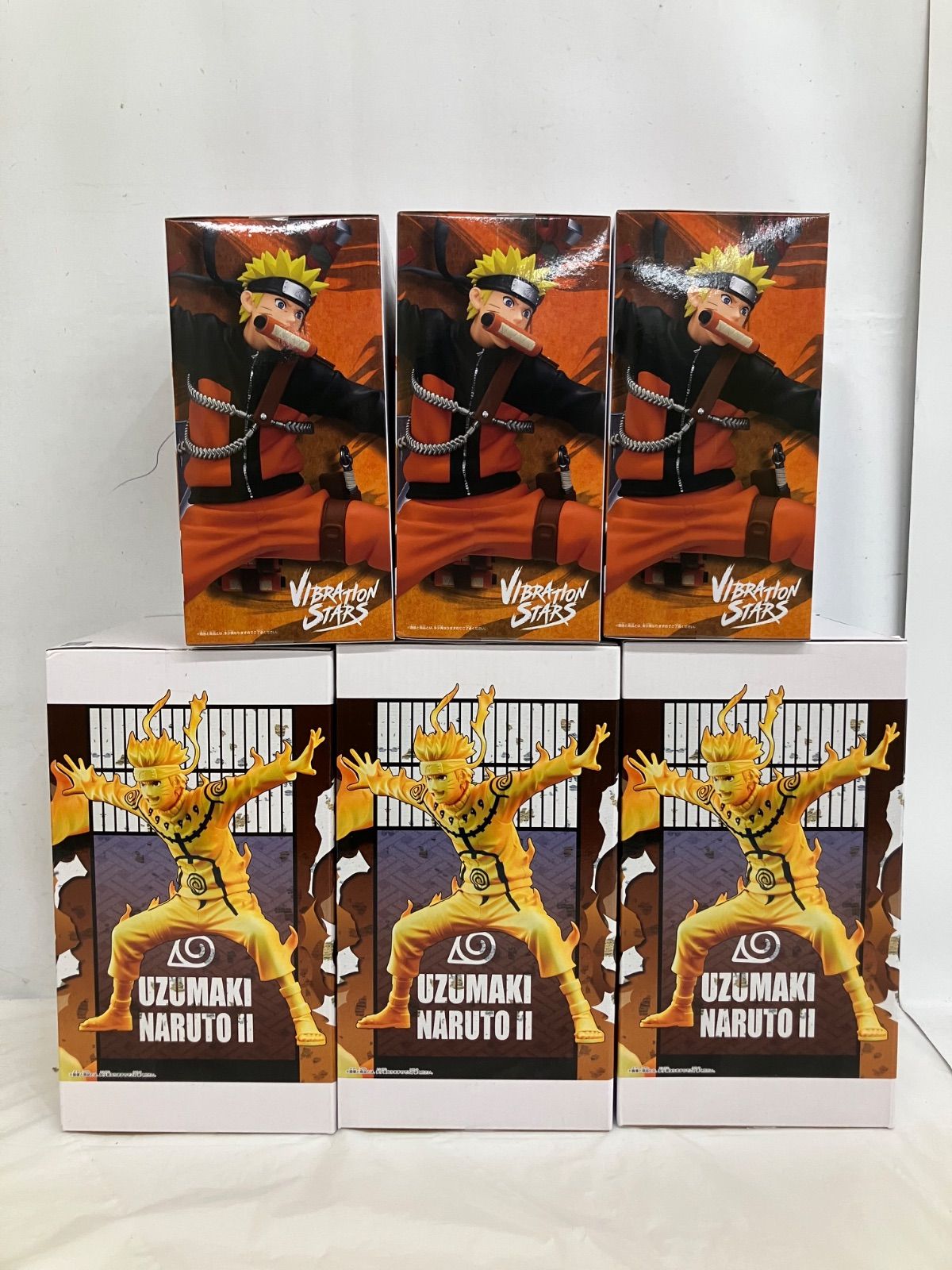未開封 NARUTO ナルト 疾風伝 Vibration Stars Grandista うずまき