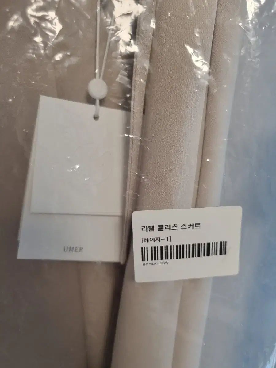 UMER ラデル プリーツ スカート s