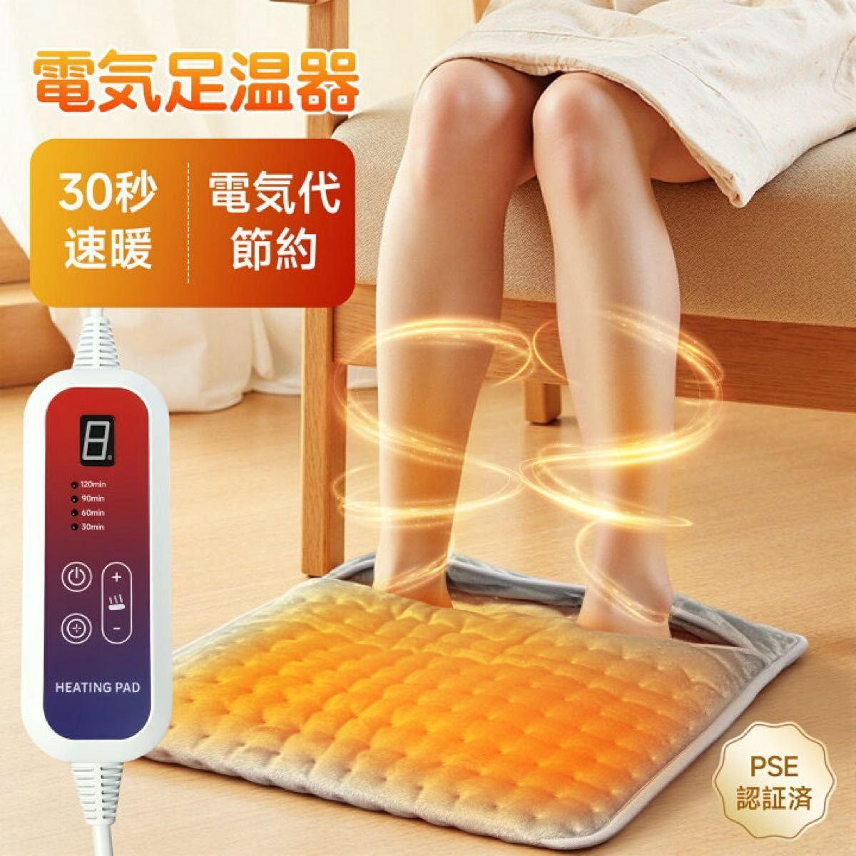 電気ヒーター グレー マット リモコン付き 電気ヒーター グレー マット