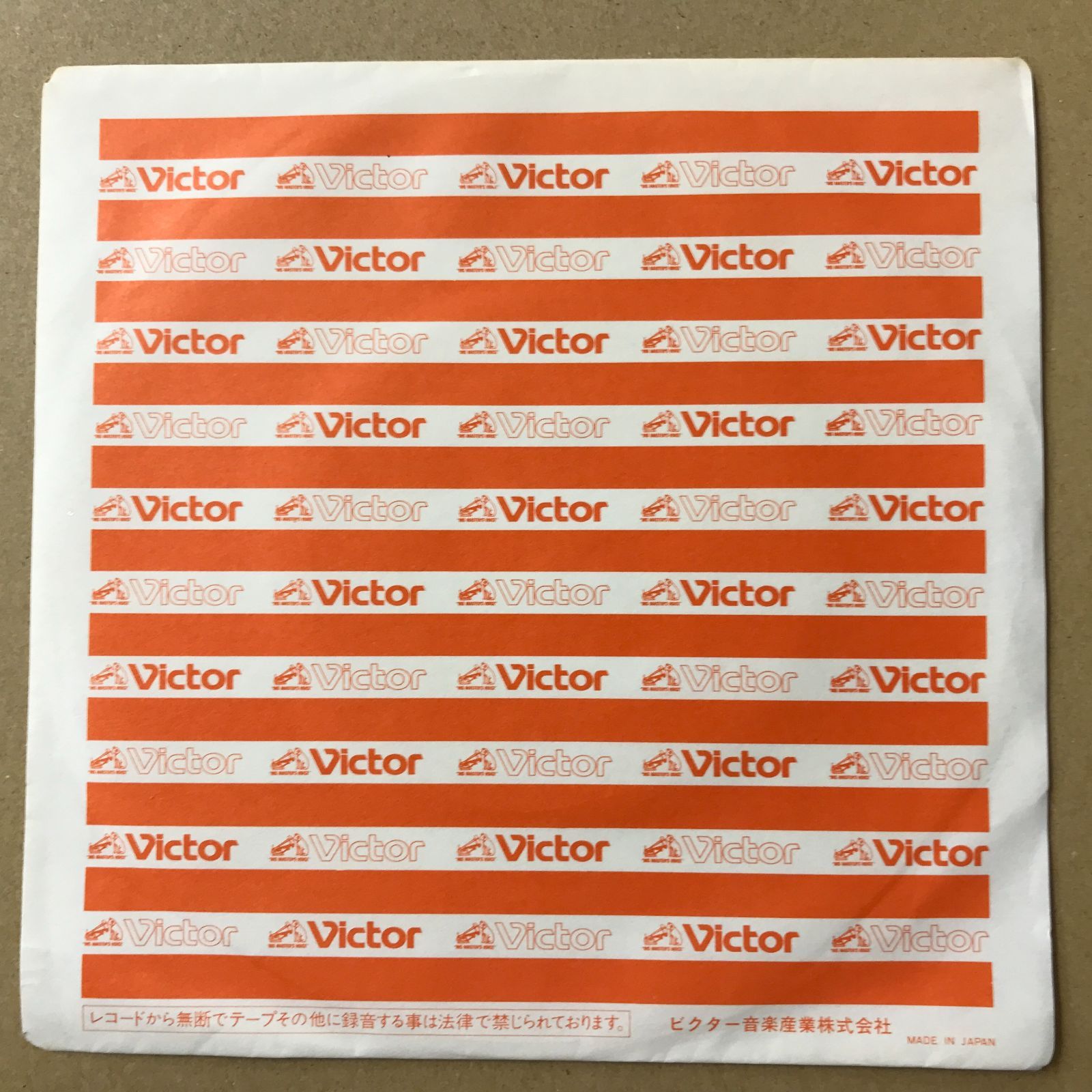 s12) EPレコード 森進一 [ もりしんいち ] それは恋 ( 帝劇公演「 近松