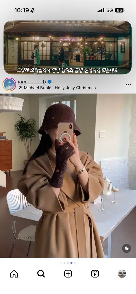 bongout 暖かいハット 魅惑的なブラウン