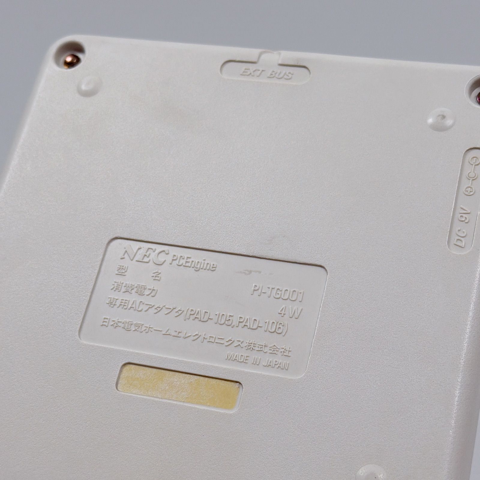 ジャンク品扱い　NEC PCエンジンPI-TG001 コントローラーなし ニホンデンキ(NEC)|PCエンジン|HARDOFFオフモール（オフモ