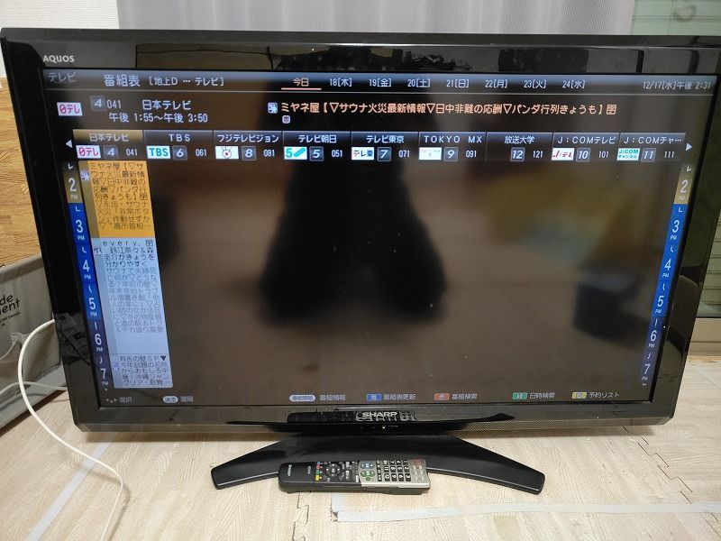 SHARP AQUOS LC 40 E 9 V型 液晶テレビ 2011年製 リモコン付き