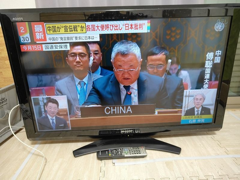 動作確認済】SHARP AQUOS LC-40E9 40V型 液晶テレビ 2011年製 リモコン