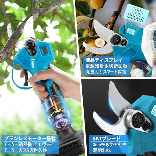 新品】【2025年新モデル】電動剪定バサミ 剪定バサミ 21V切断径30mmの
