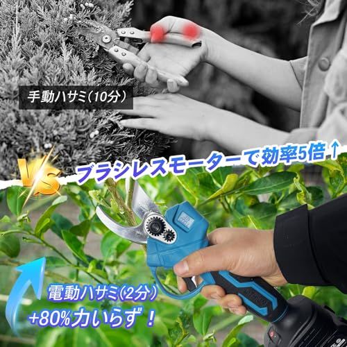 新モデル 電動剪定バサミ 剪定バサミ 21 V切断径30 mmのコードレス充電式剪定バサミ 2000 mAh大容量バッテリー付き 切断回数と残量表示ディスプレー ブラシレスモーター搭載切れ味良い 日本語取扱説明書付き 剪定 983 d 1 aa 7