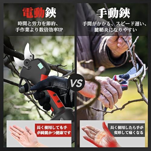  電動剪定バサミ 山本造園会社監修 剪定バサミ 18 V切断径40 mmのコードレス充電式剪定バサミ 2段階開き角度調節可 マキタ18 V互換 4500 mAh大容量バッテリー付き PSE認証取得済み 切断回数と残量表示ディスプレー ブラシレ bf 057 dfe その他 キッチン 食器