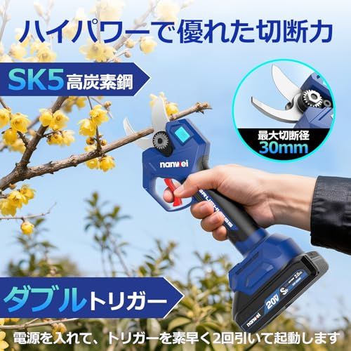 NANWEI 電動剪定バサミ マキタ18 Vバッテリー対応 電動ハサミ 最大切断径30 mm ブラシレスモーター コードレスハサミ バッテリー残量と切断回数表示 充電式剪定ばさみ 庭木 枝切り 果樹 剪定 本体のみ 充電器とバッテリー 2 d 7 cf 59