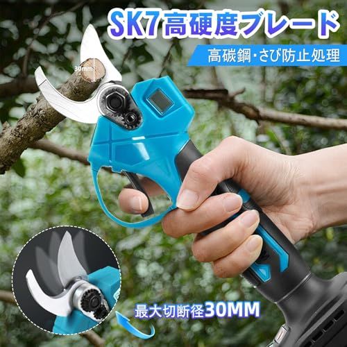  新モデル 電動剪定バサミ 剪定バサミ 21 V切断径30 mmのコードレス充電式剪定バサミ 2000 mAh大容量バッテリー付き 切断回数と残量表示ディスプレー ブラシレスモーター搭載切れ味良い 日本語取扱説明書付き 剪定 983 d 1 aa 7 その他 キッチン 食器