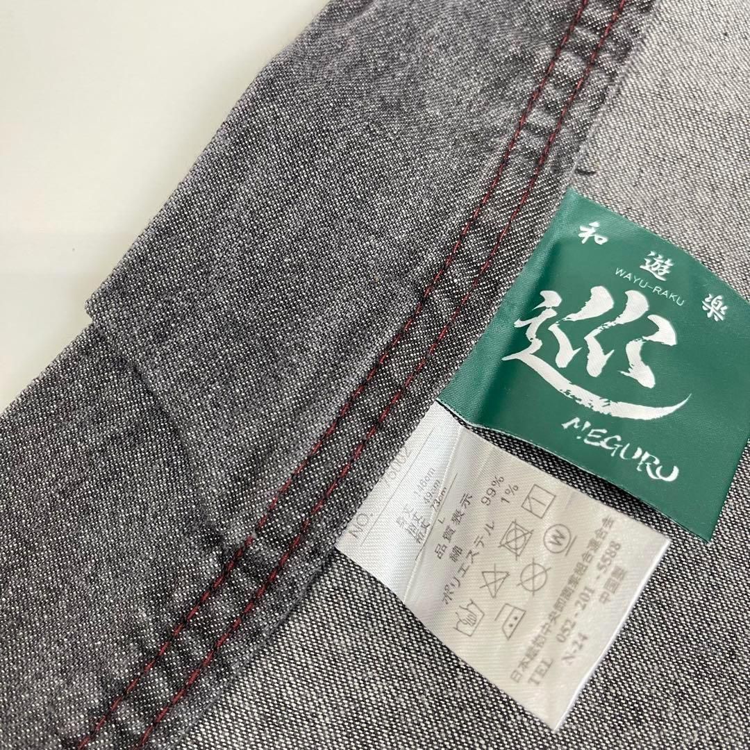 メンズ デニム着物