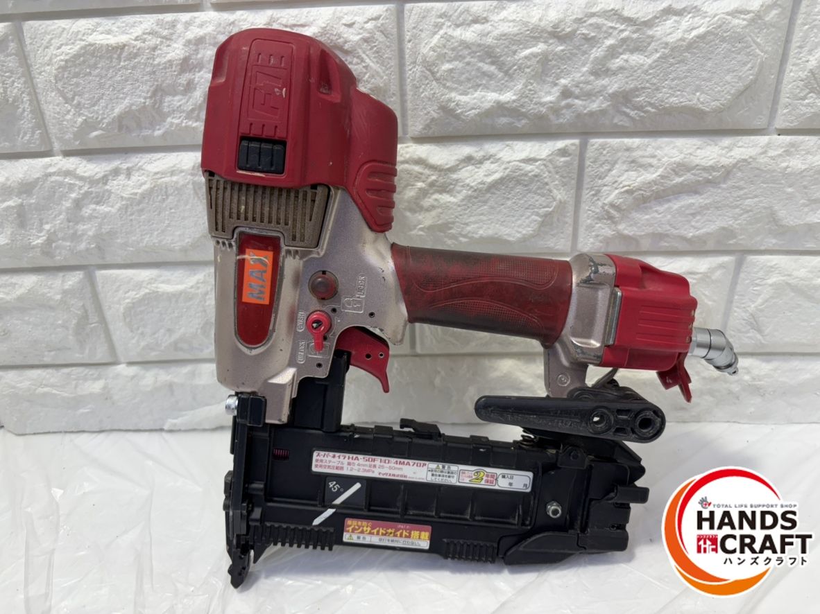 MAX スーパーネイラ HA-50 F 1 D 4 MAフロア 肩巾4 mm 足長25～50 ケース付