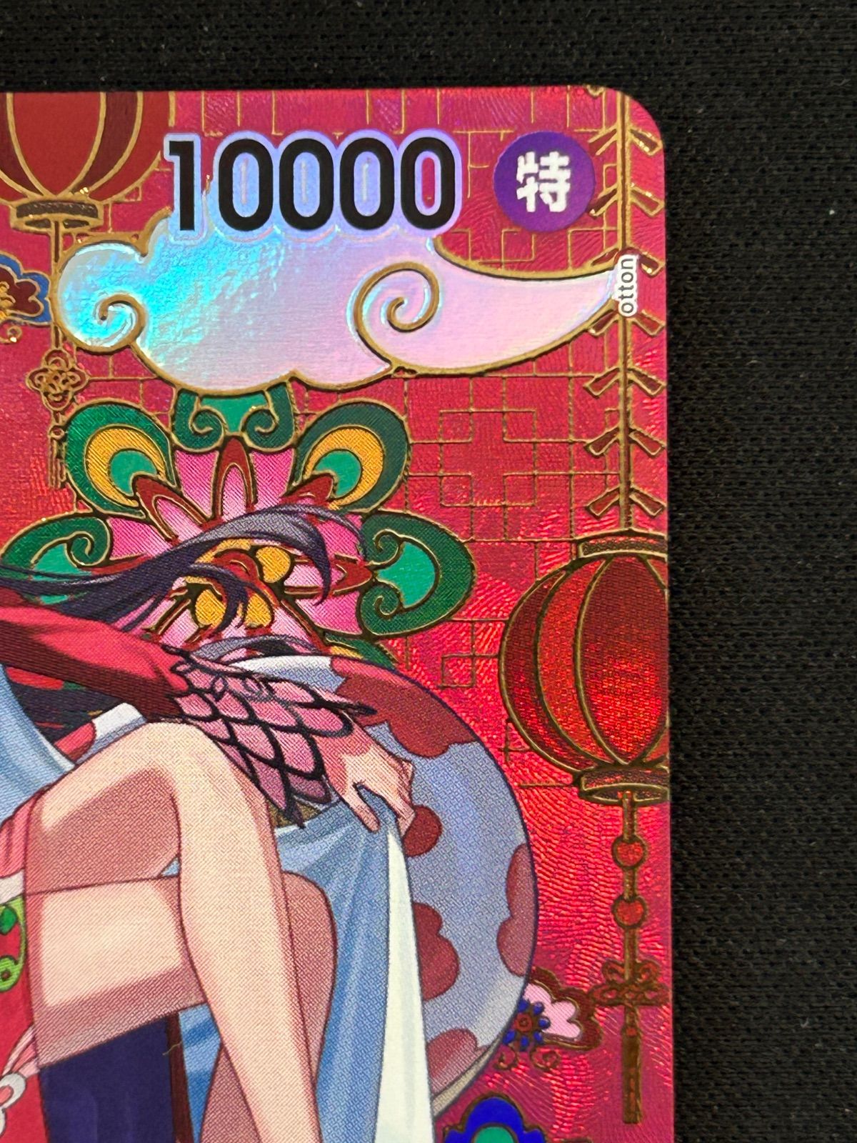 ボア・ハンコック SP SR-SPC OP14-112 蒼海の七傑 和柄 - メルカリ