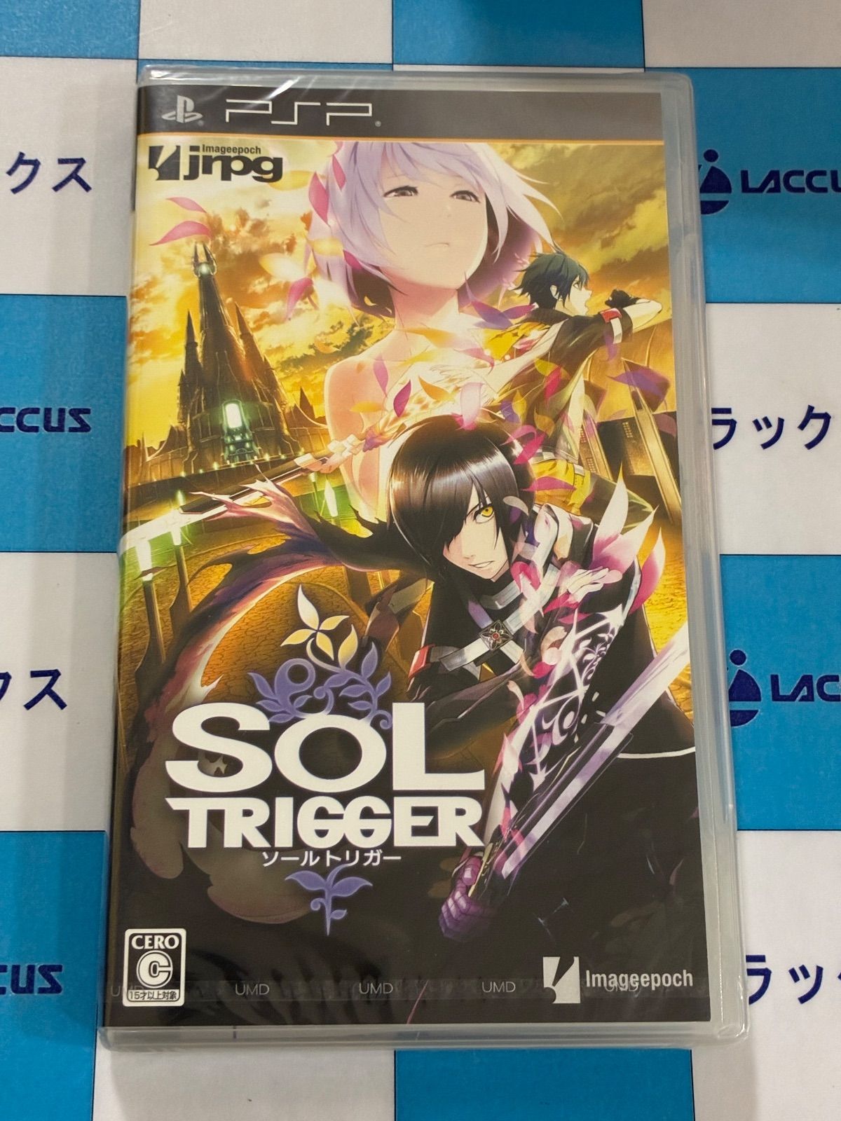 PSP ソールトリガー SOLTRIGGER 未開封 シュリンク付き - メルカリ