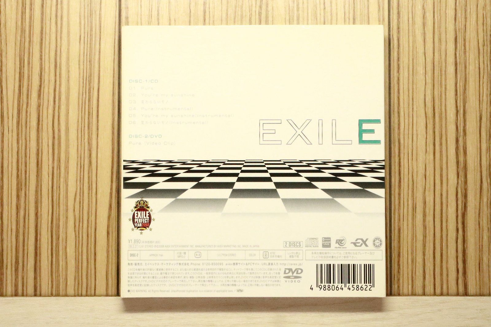 国内盤CD☆エグザイル/EXILE□ Pure / You're my sunshine(DVD付