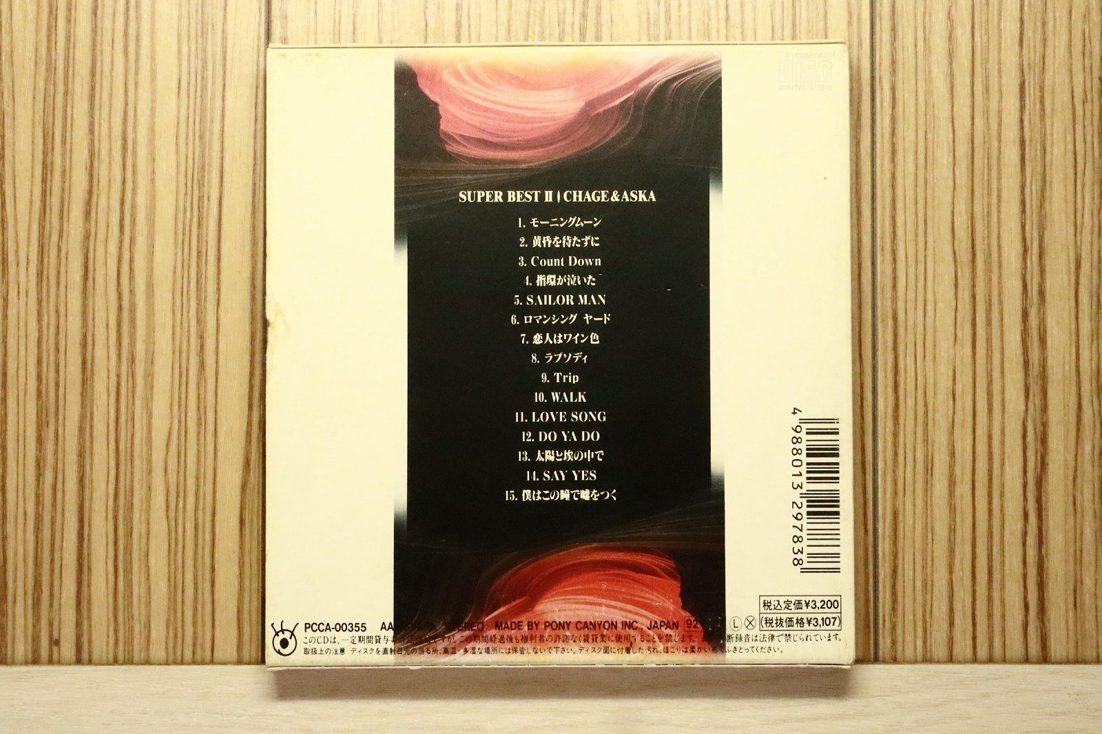 国内盤CD☆チャゲ&飛鳥/CHAGE and ASKA□ SUPER BEST II 【PCCA00355