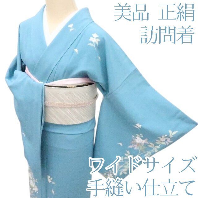 百華❀Y4222◇美品 ワイドサイズ 手縫い仕立て 正絹 南天 訪問着 着物
