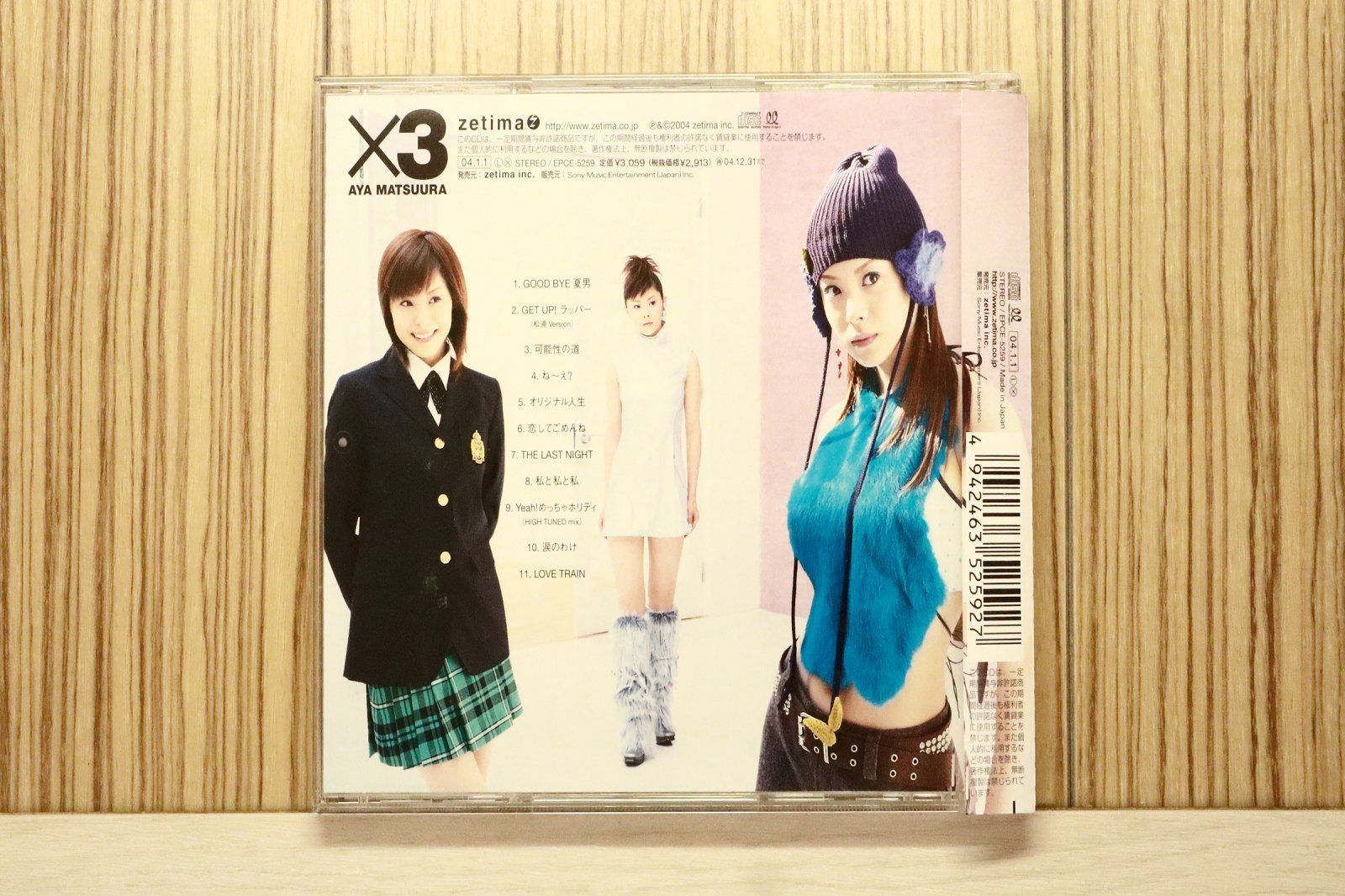 国内盤CD☆松浦亜弥/Aya Matsuura□ ×3 【EPCE5259/4942463525927