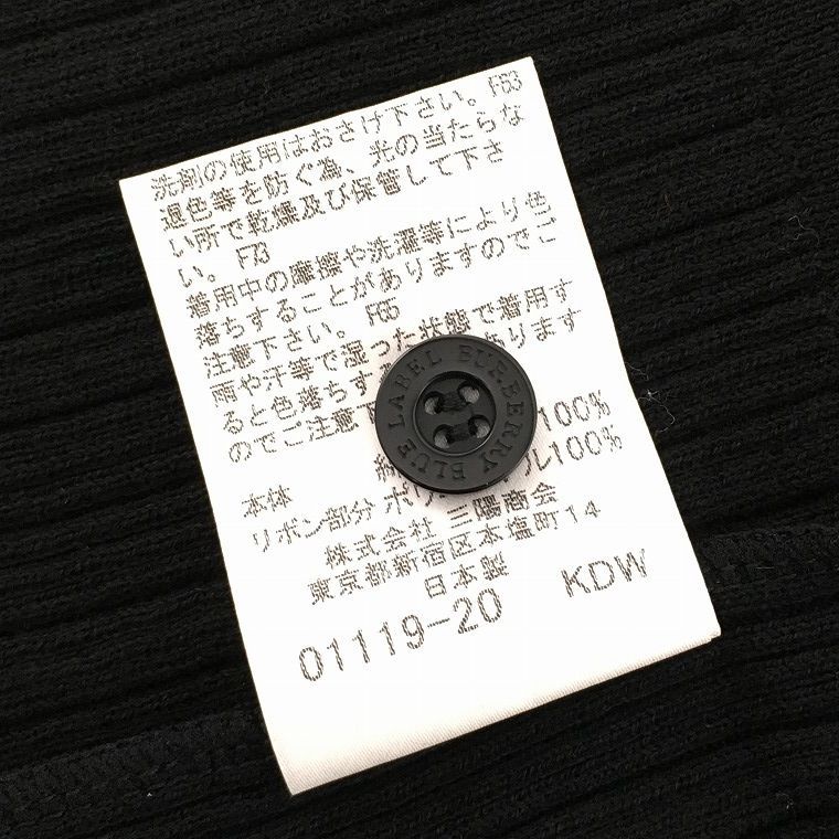 送料込み！ 未使用品 BURBERRY ショップ ブルーレーベル トップス