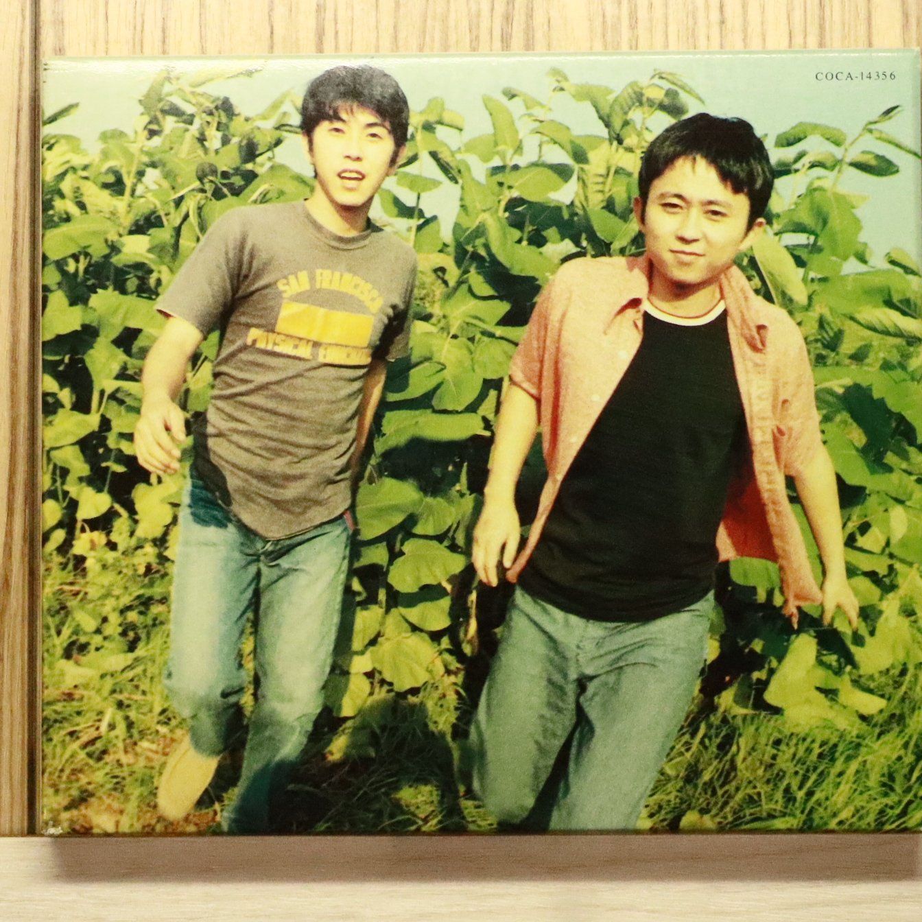国内盤CD☆猿岩石/saruganseki□ まぐれ 【COCA14356/4988001042396
