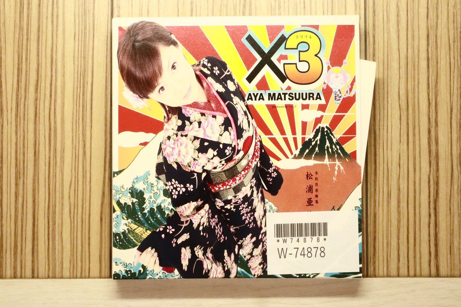 国内盤CD☆松浦亜弥/Aya Matsuura□ ×3 【EPCE5259/4942463525927