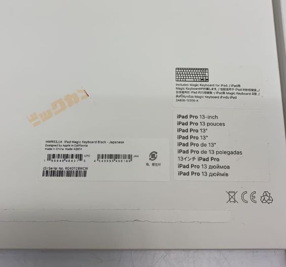  き iPad Magic Keyboad MWR 53 J A 2974 その他 iPadアクセサリー