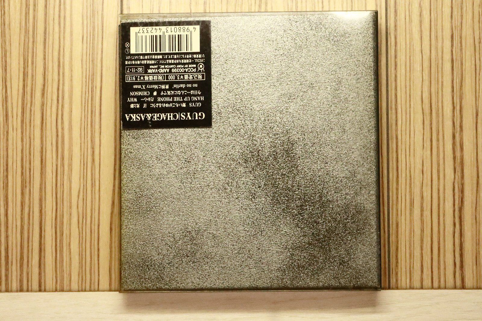 国内盤CD☆チャゲ&飛鳥/CHAGE and ASKA□ GUYS 【PCCA00399