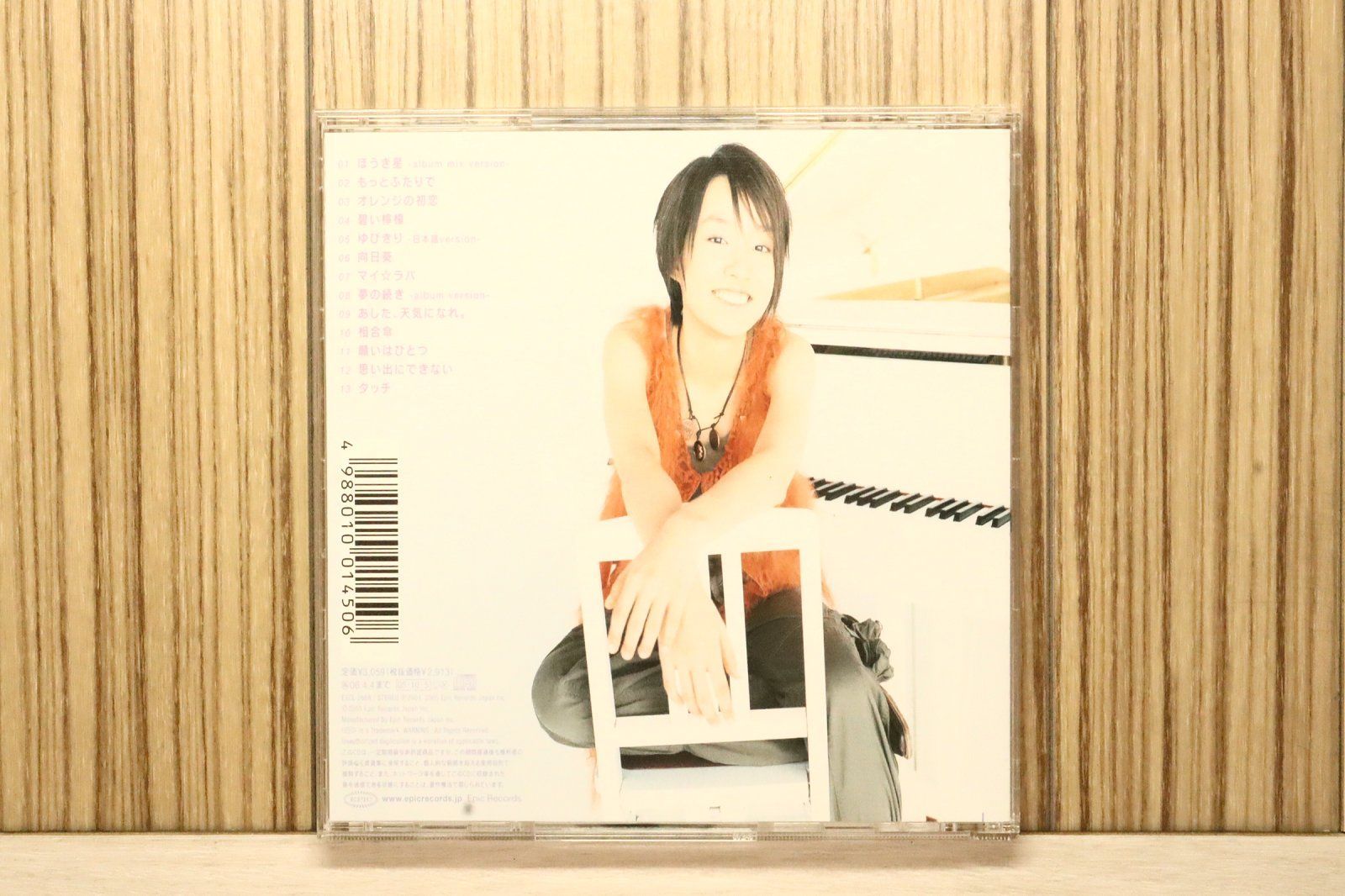 国内盤CD☆ユンナ/Yunna□ Go ! Younha 【ESCL2668/4988010014506