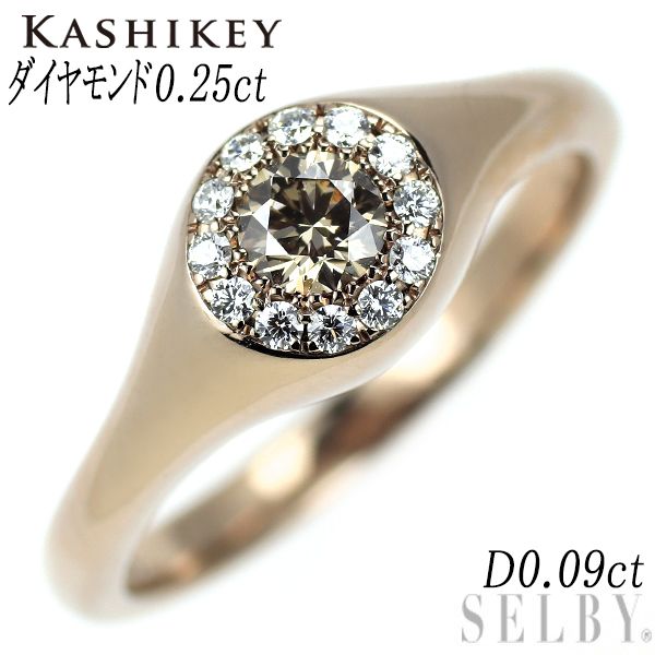 カシケイ K18BG ブラウン ダイヤモンド リング 0.25ct D0.09ct 