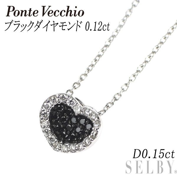 ポンテヴェキオ K18WG ブラック/ カラーレス ダイヤモンド ペンダント