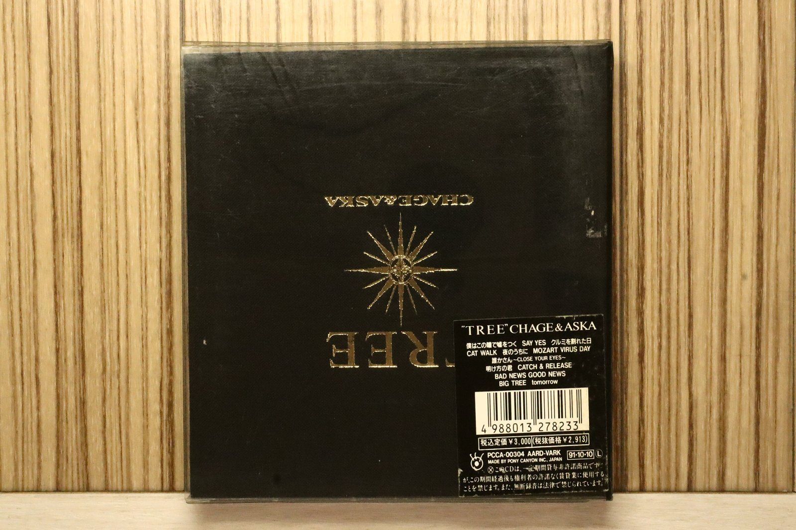 CHAGE&ASKA 純金蒸着 ゴールドCD ① ４枚 帯付き多数 チャゲ＆飛鳥 国内盤CD☆チャゲ&飛鳥/CHAGE and ASKA□ TREE 【PCCA00304