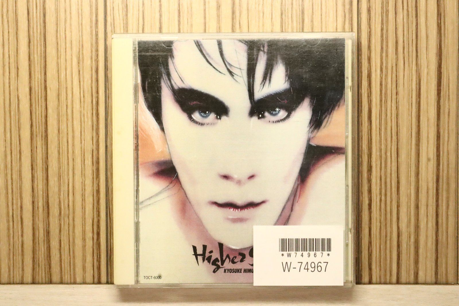 国内盤CD☆氷室京介/Kyosuke Himuro□ Higher Self 【TOCT6000