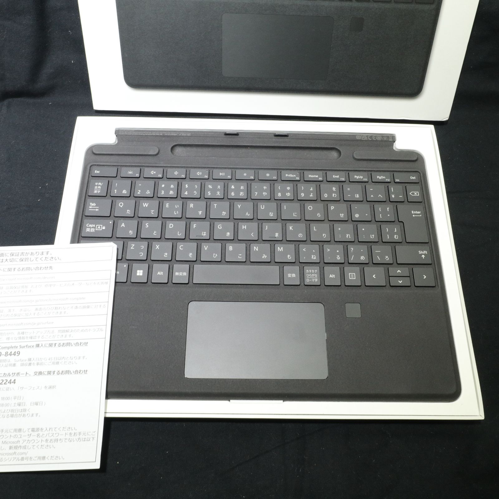 現状渡し/返品保証】Microsoft Surface Pro Signature キーボード