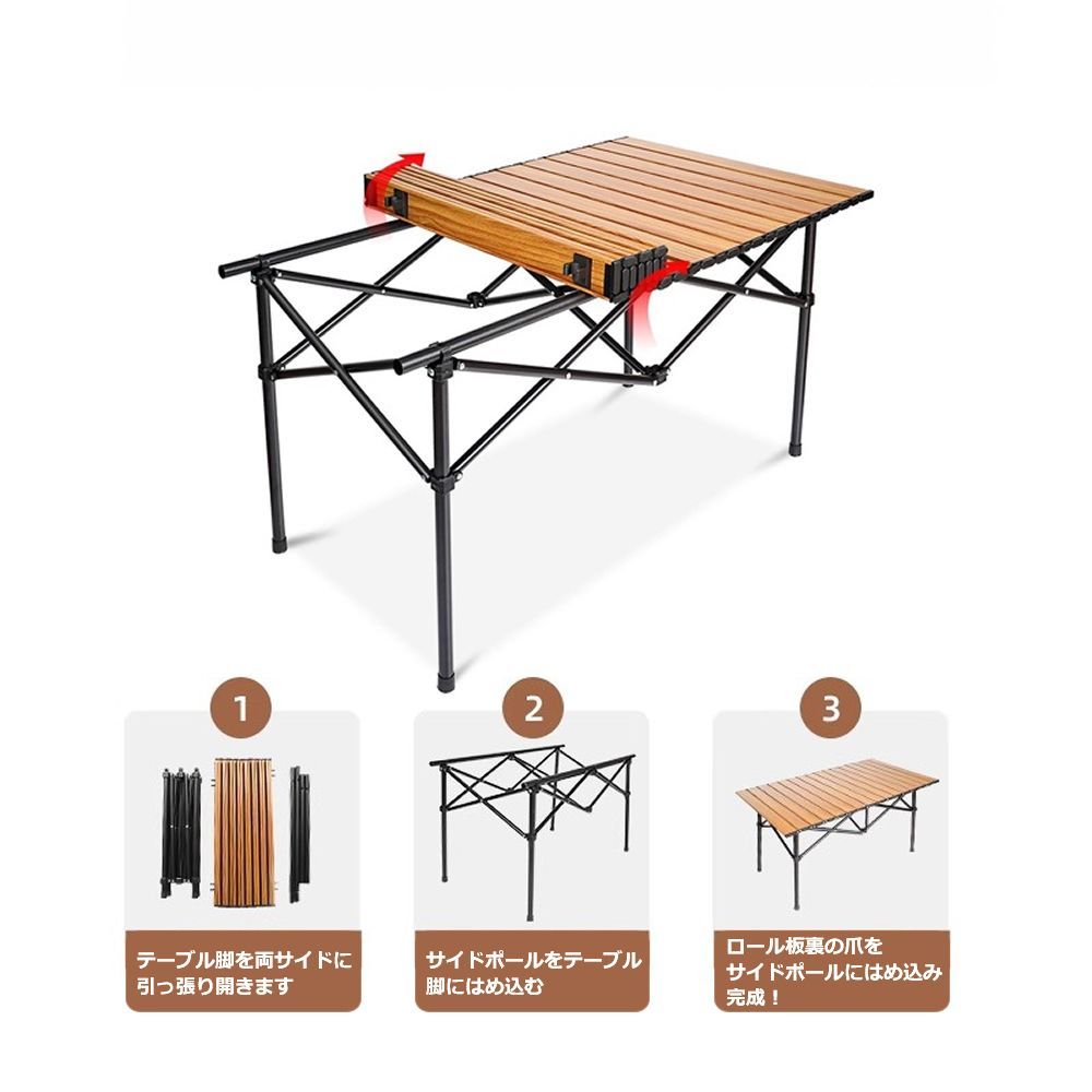 折りたたみテーブル アウトドアテーブル 木目調 ローテーブル