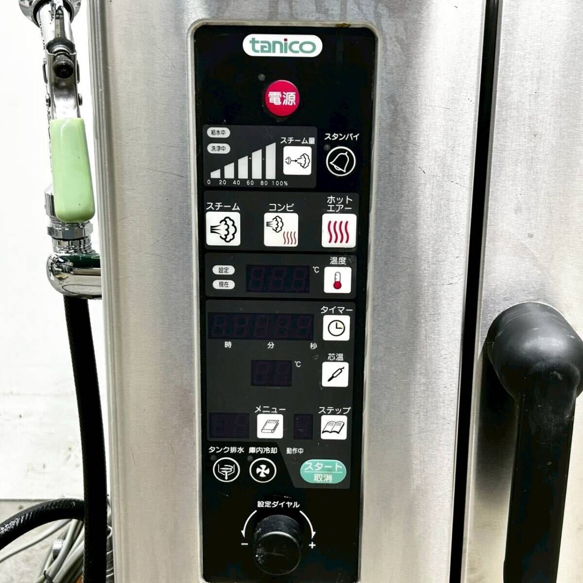 タニコー スチームコンベクションオーブン TSCO-4GBN2 都市ガス＋単相