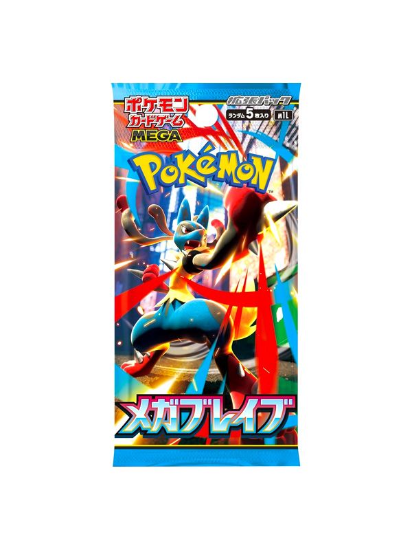 ポケモン カード ボックス メガブレイブ 拡張パック ゲーム 1Box 30